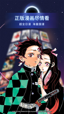 哔哩哔哩漫画APP