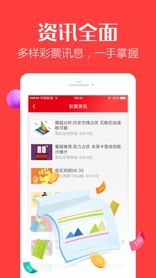 新版六合社区