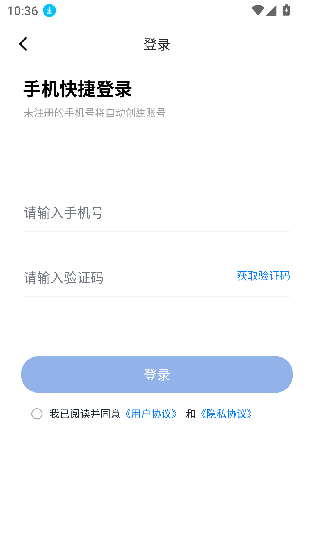 狗联网