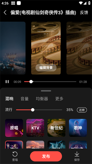 开心微微