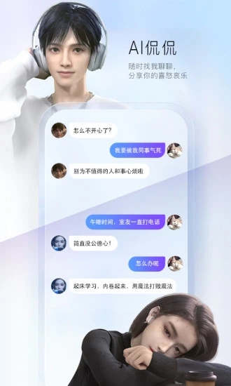 百度输入法APP