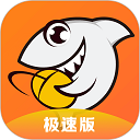 斗鱼极速版APP