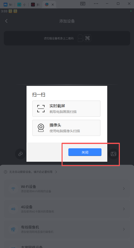 北境精灵