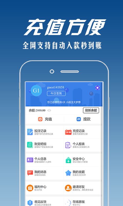 万彩吧经典版