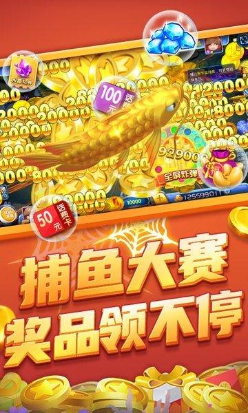 豪利监利同城游官方网站