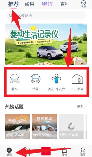 五菱汽车
