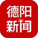 德阳新闻日报社手机版