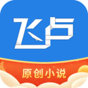 飞卢小说免费小说