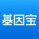 基因宝(基因检测)