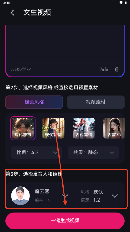 元创岛APP