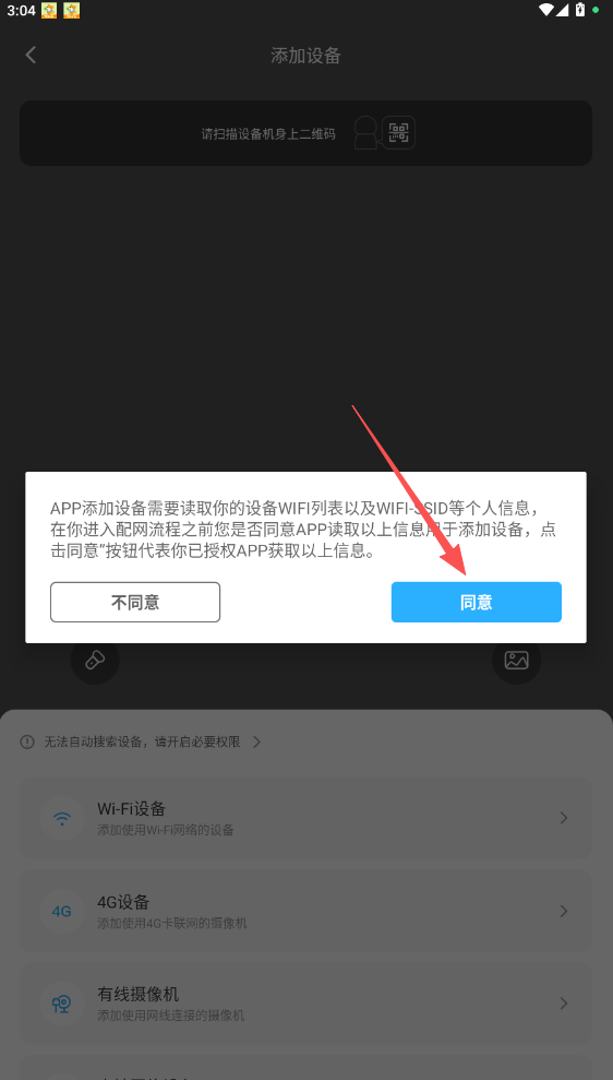 北境精灵