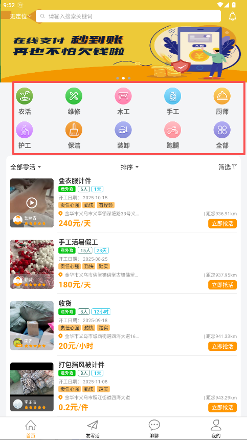 零灵发