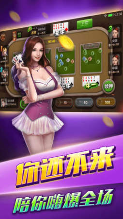 豪利上海麻将图鉴大全