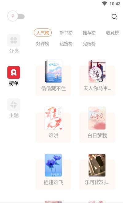 读书阁 读书阁