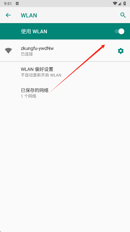 小维妙音