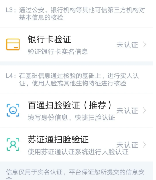 苏服办·南通