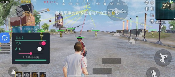 残梦框架
