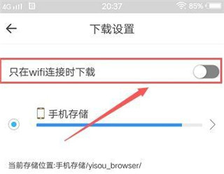 宜搜浏览器