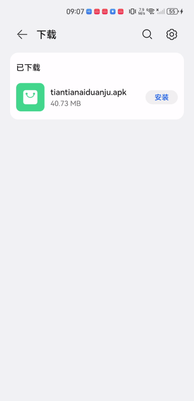天天爱短剧