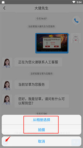 健客医生