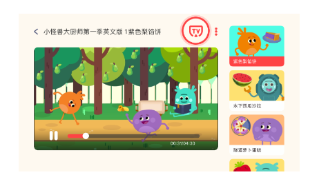 小小优趣tv版