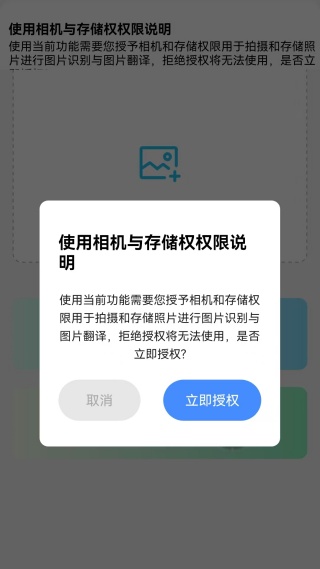 多语速翻灵