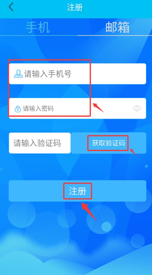 智眼互联
