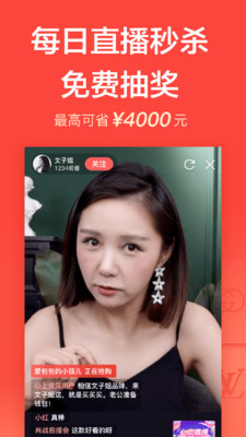 心上二手奢侈品交易平台