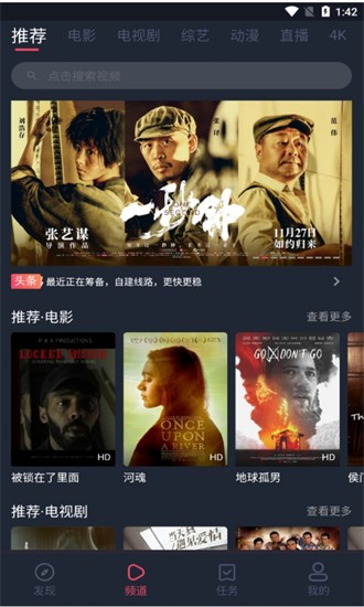 奇优影院官网APP