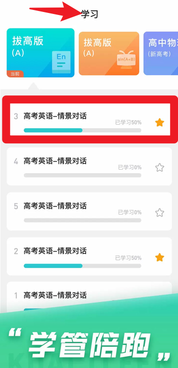 极速截屏