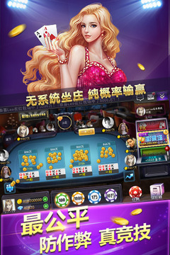 豪利姚记棋牌大全