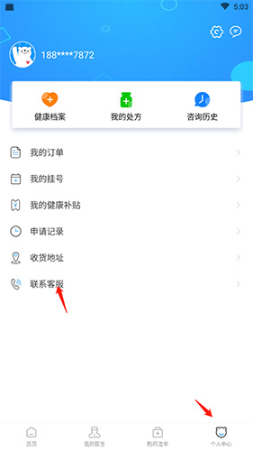 健客医生