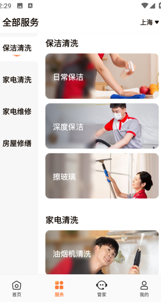 速联帮