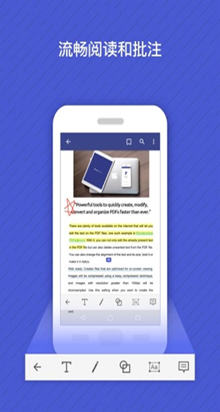 万兴PDF