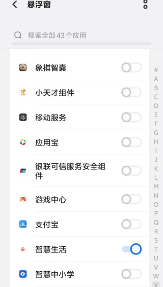 象棋智囊