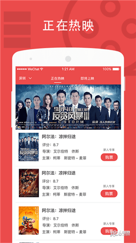 红柚app下载