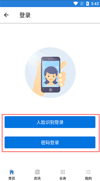 苏州园区社保中心