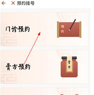江苏省中医院