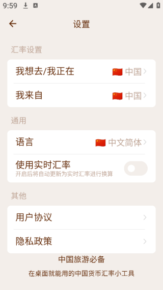 价格翻译官