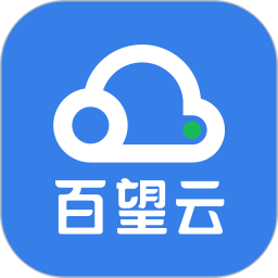 百望云电子发票