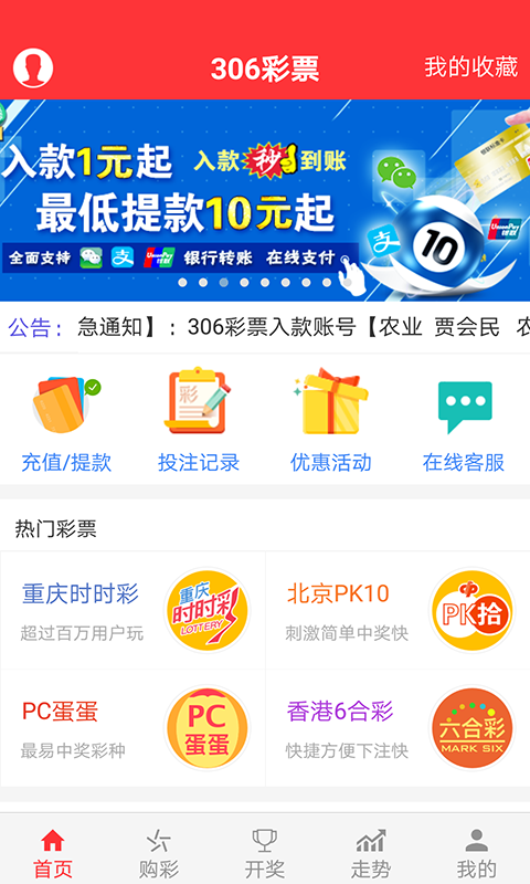 五福彩新版552cc
