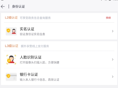 数字金鸡湖