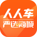 人人车二手车直卖网手机版