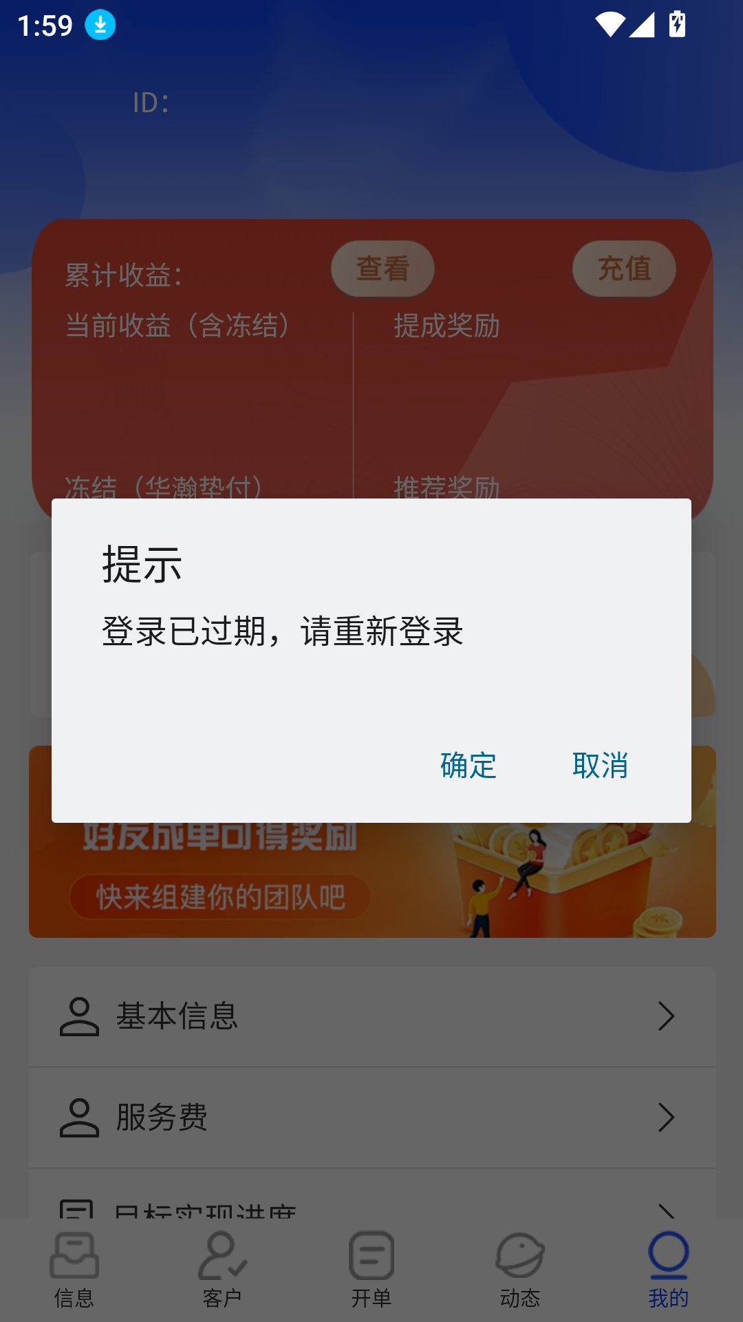 华瀚诉保