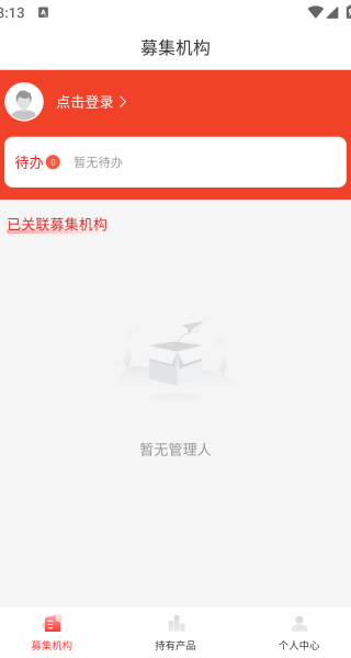 易私慕电子签