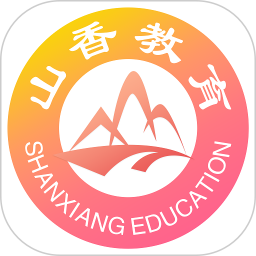 山香网校(教师培训)
