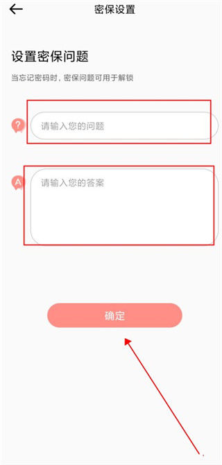 指纹相册