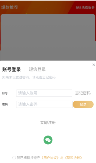 钥淼洁趋