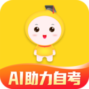 自考笔果题库VIP免费版