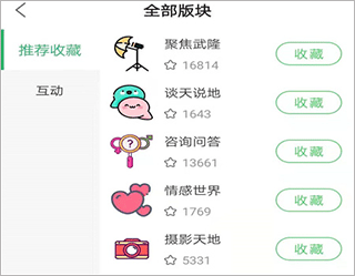 爱武隆